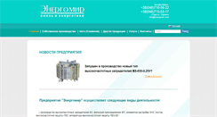 Desktop Screenshot of energomir.com